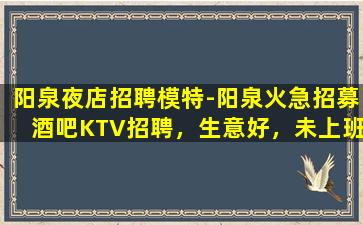 焦作夜总会招聘
